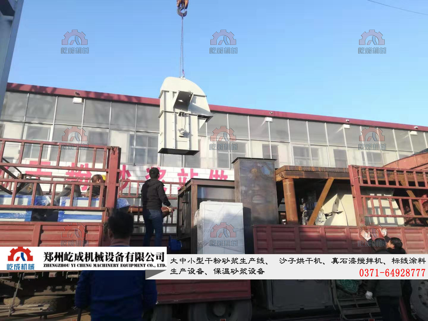 海南干混砂漿設備已發(fā)貨